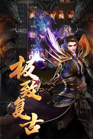 雪域圣光