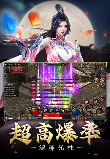 王者之路（新）