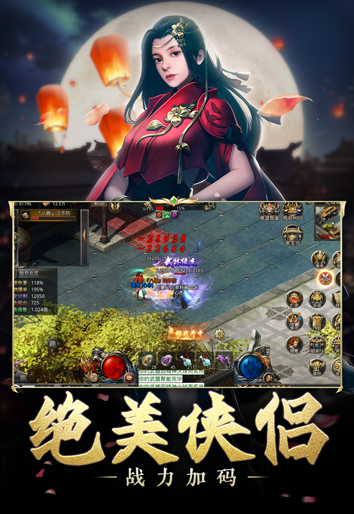 王者之路（新）
