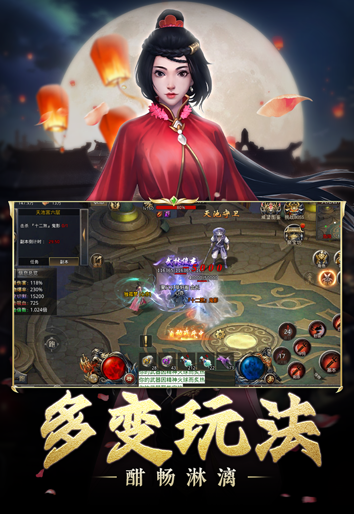 王者之路（新）