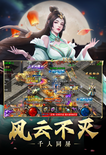 王者之路（新）
